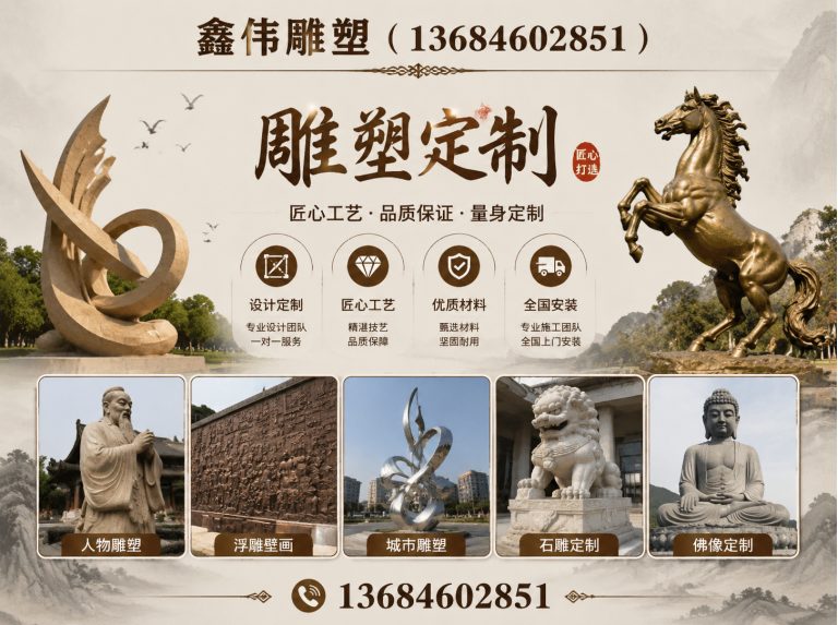 道外区哈尔滨雕塑展示图